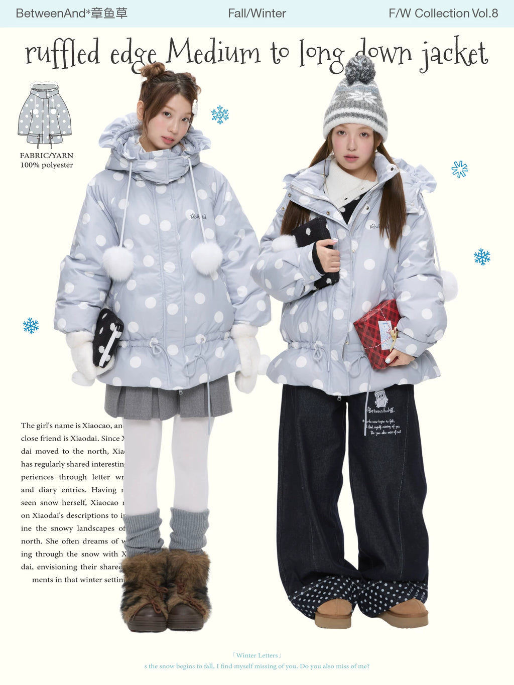 Ruffled edge medium to long down jacket