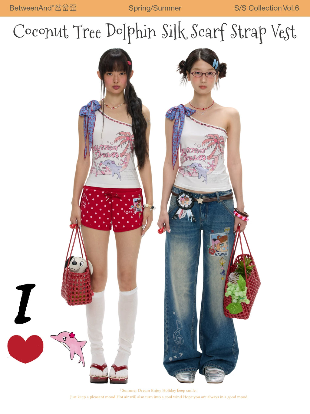 Coconut tree dolphin silk scarf strap vest top