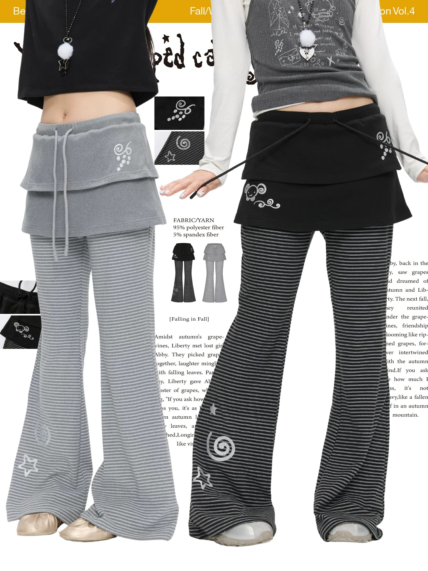 Yameng striped cake skirt pants