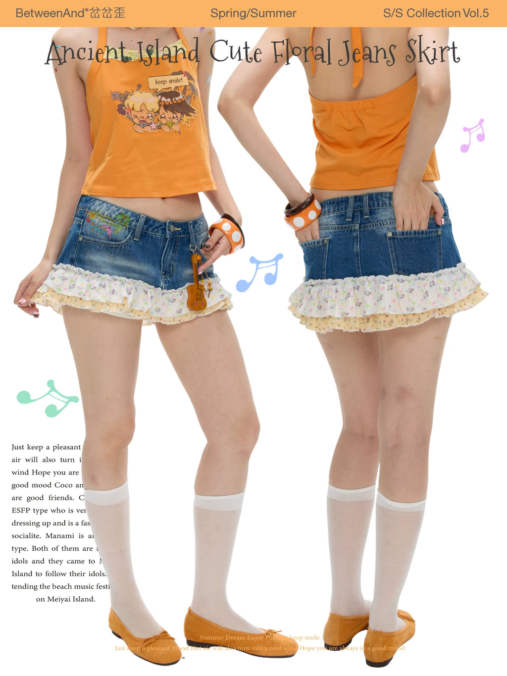 Ancient island cute floral jeans skirt