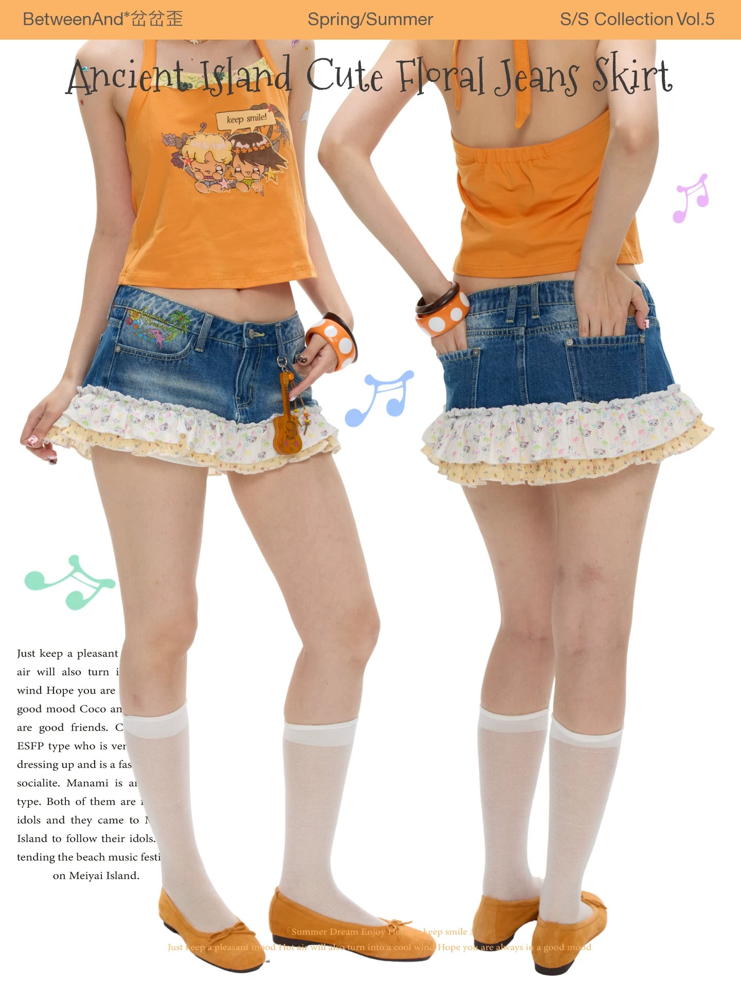 Ancient island cute floral jeans skirt