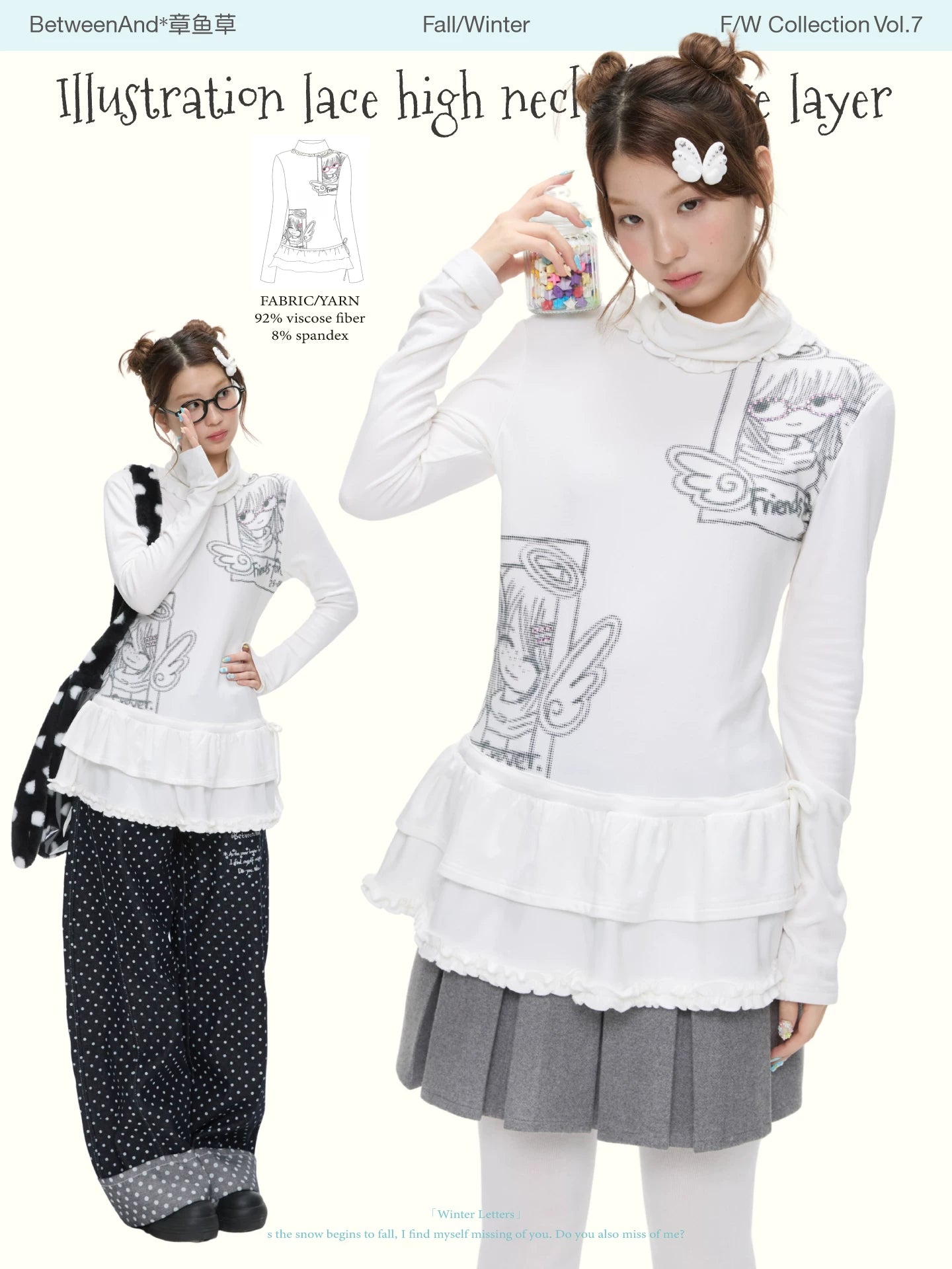 Illustration lace high necklace base layer top