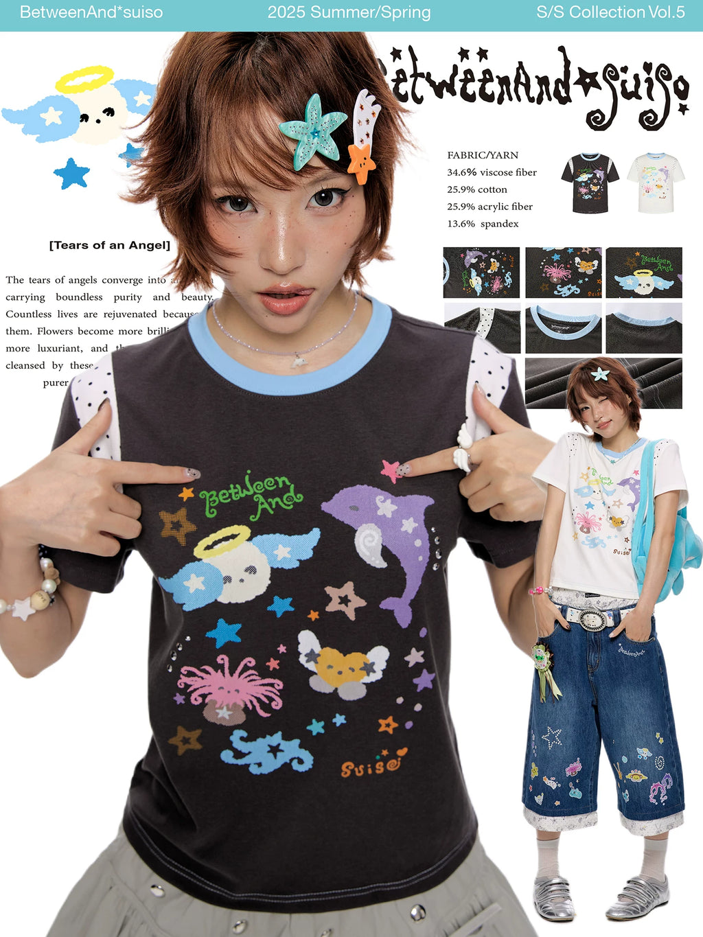 *Suiso collaboration t-shirt