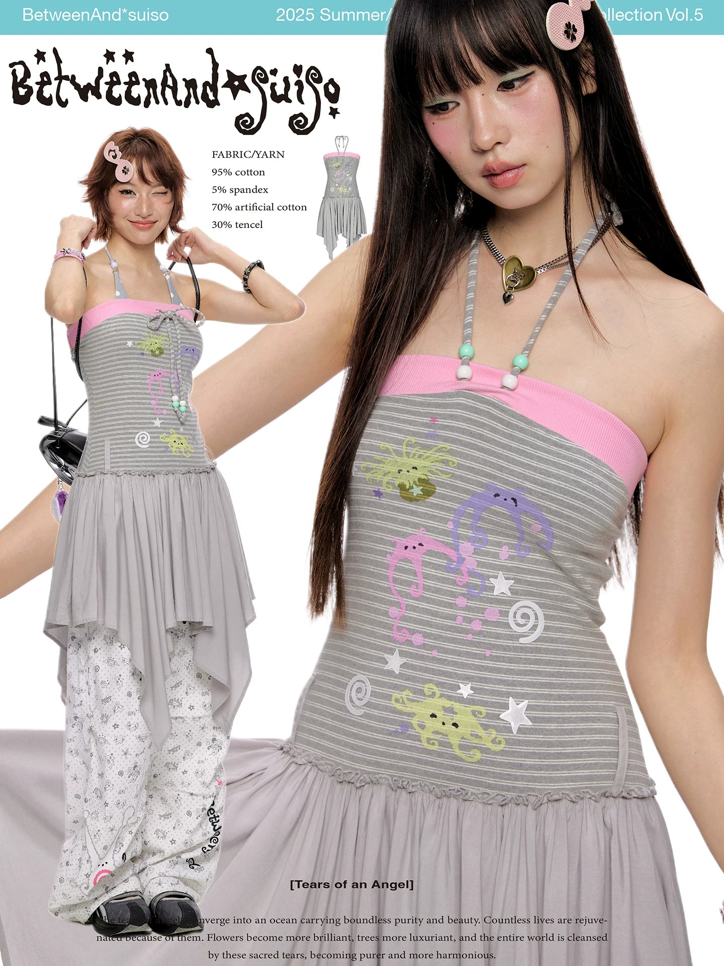 *Suiso collaboration striped strapless dress