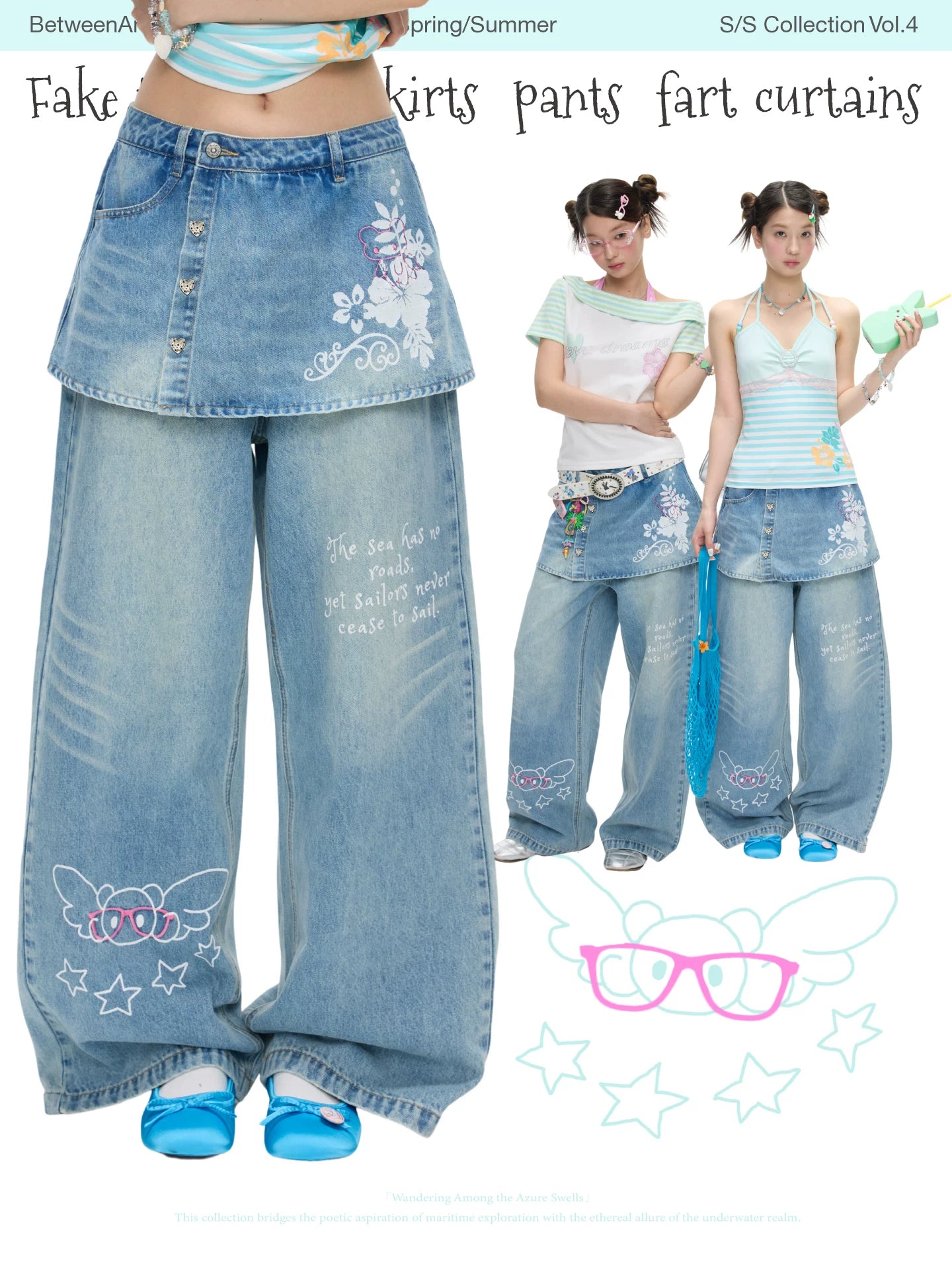 Fake two piece denim skirt pants