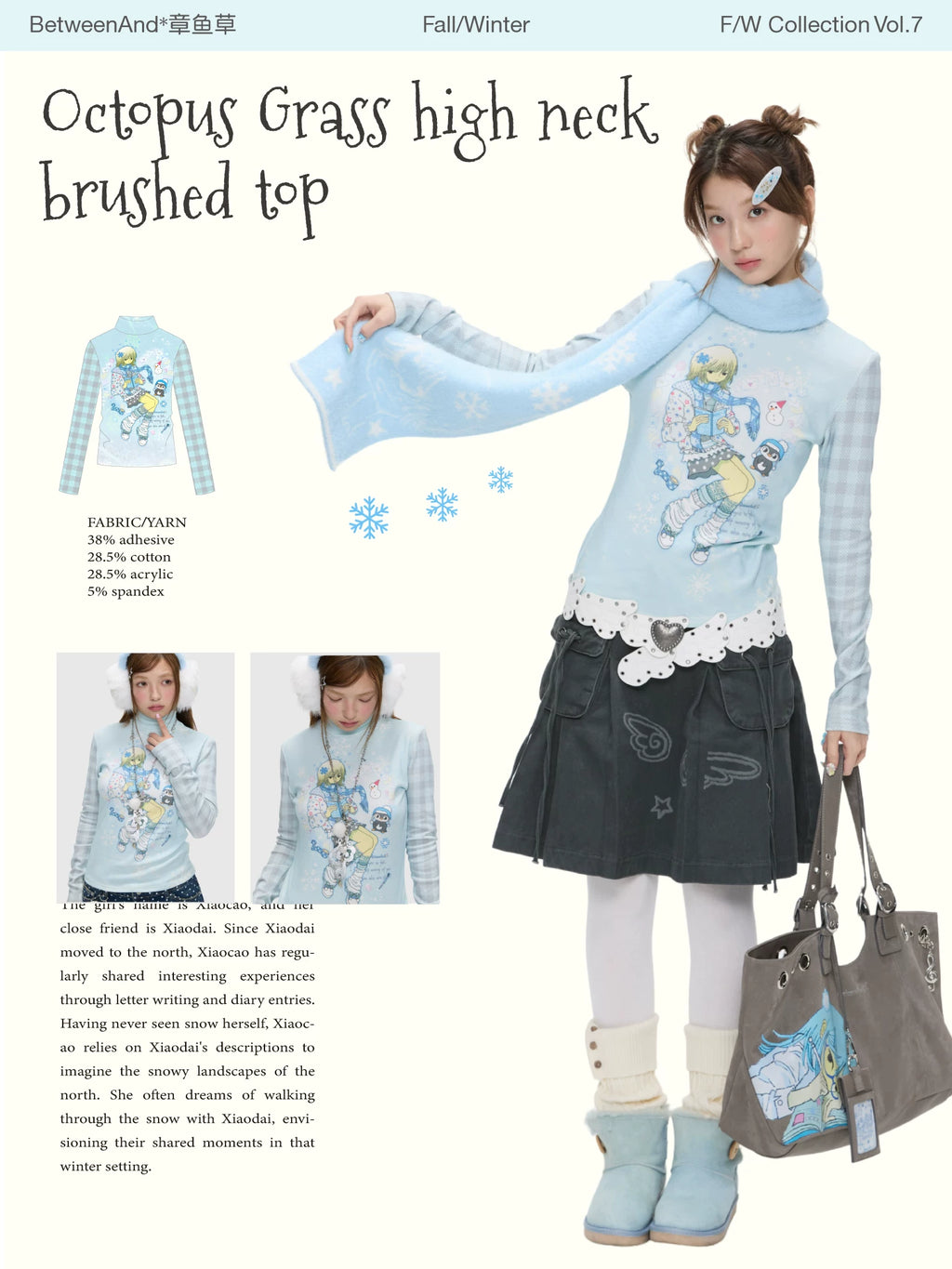Octopus collaboration printed turtleneck top