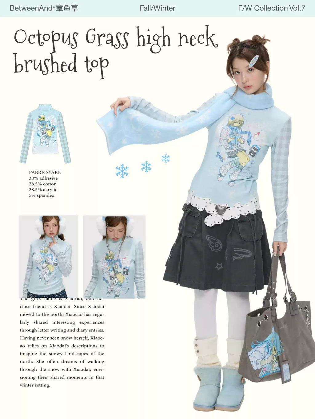 All-over print brushed mock-neck long-sleeve top