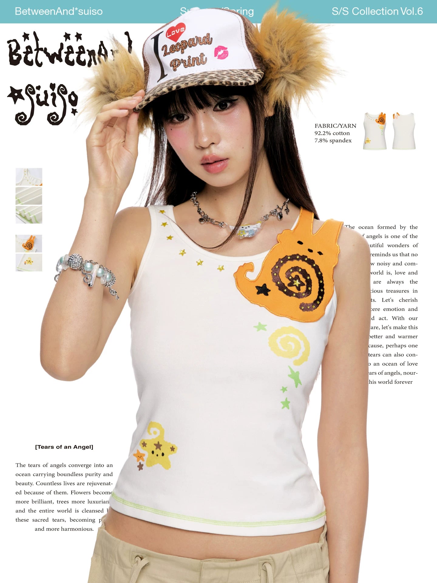 *Suiso collaboration white cami top