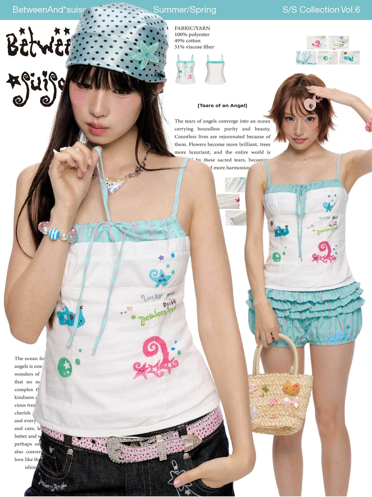 *Suiso collaboration mint waffle spliced camisole top