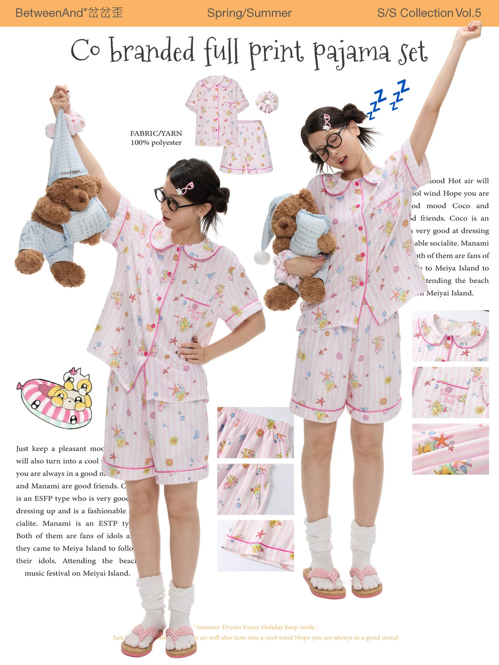 Co branded full print pajama set