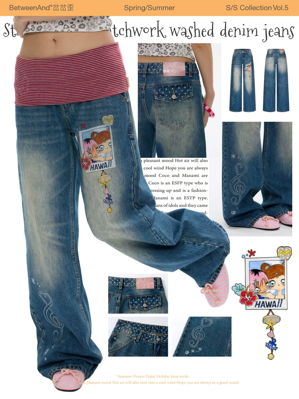Star wave dot patchworkd washed denim jeans