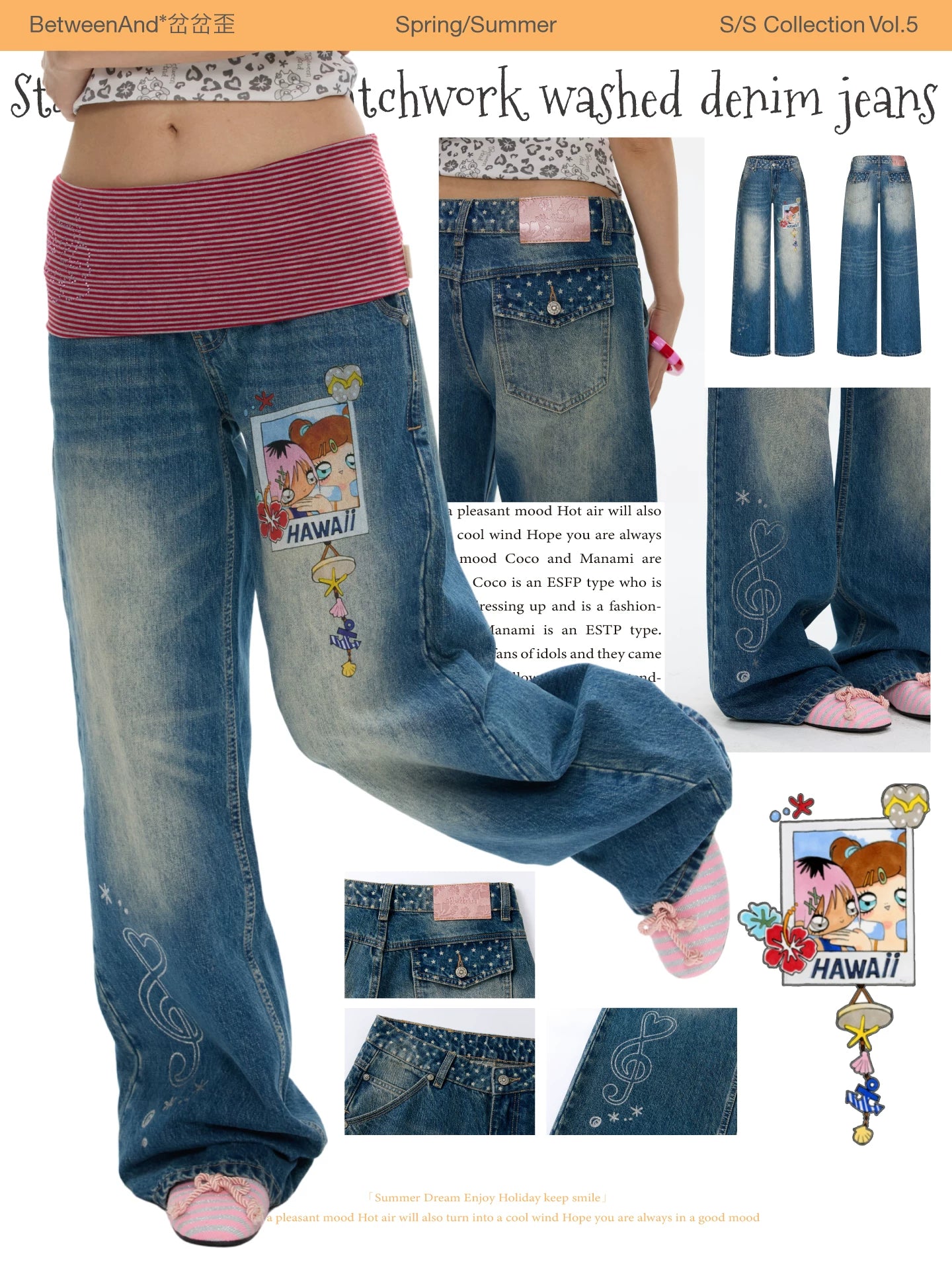 Star wave dot patchworkd washed denim jeans