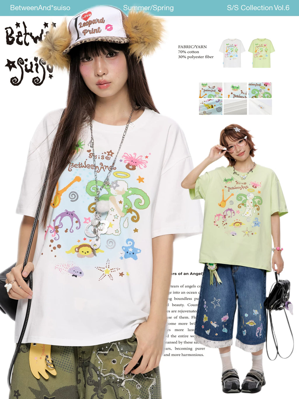 *Suiso collaboration color-block t-shirt