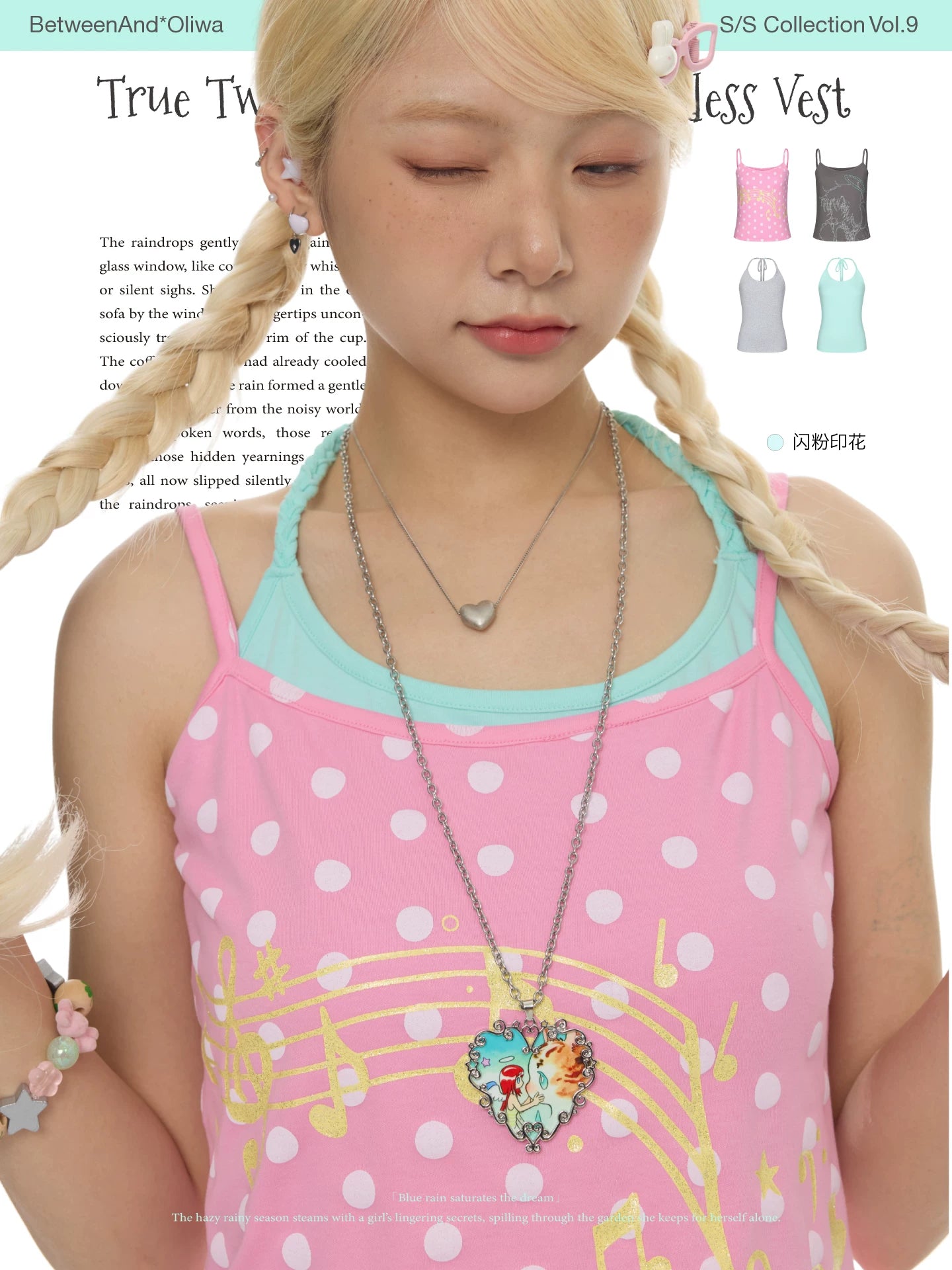 *Oliwa True two-piece strappy backless vest top
