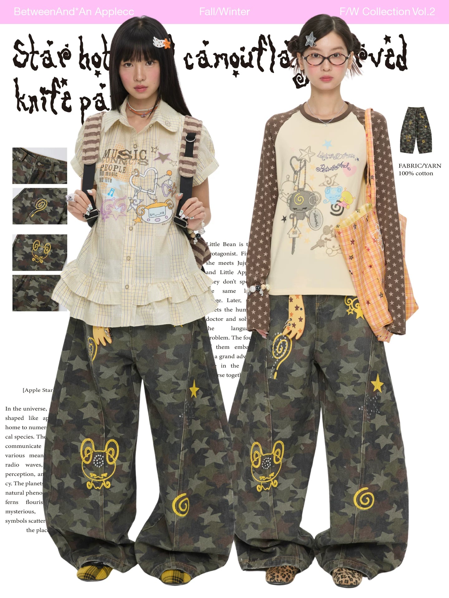 Star hot bead camouflage pants