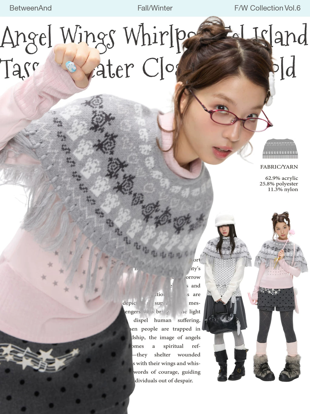 Angel wings whirlpool fel island sweater cloak