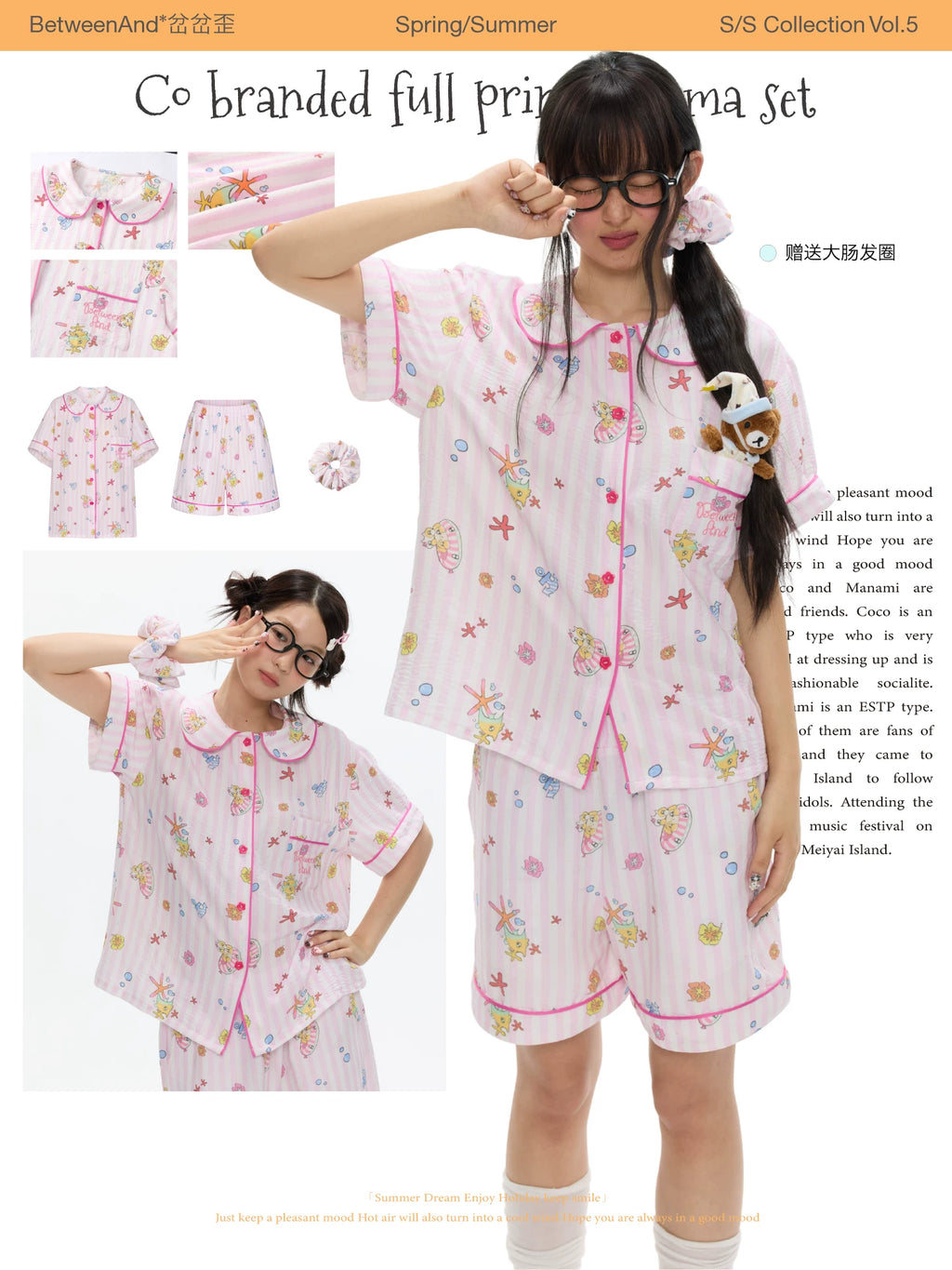Co branded full print pajama set