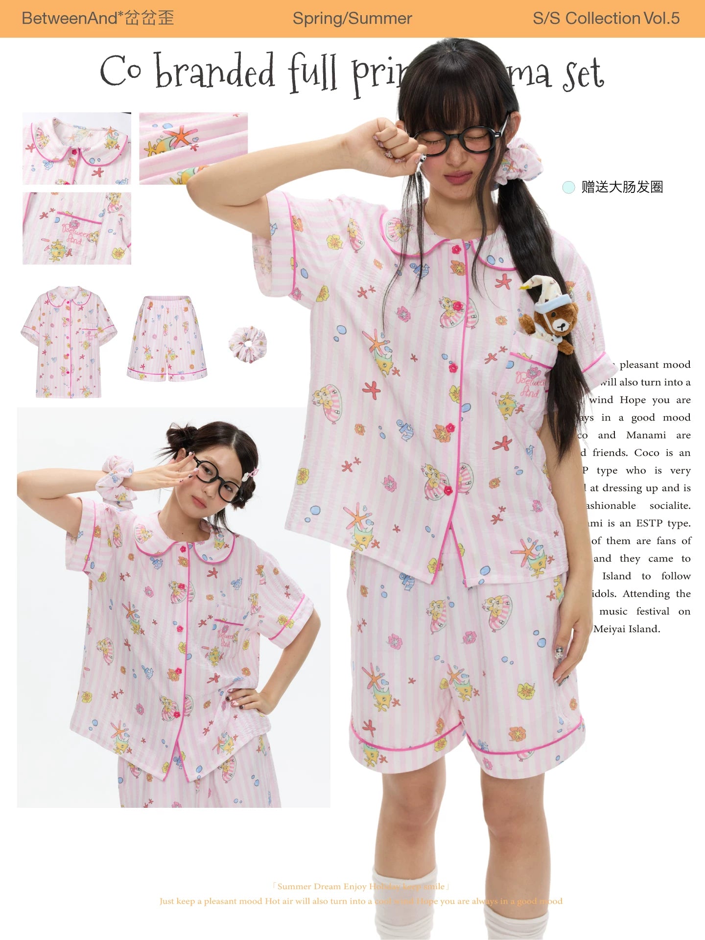 Co branded full print pajama set