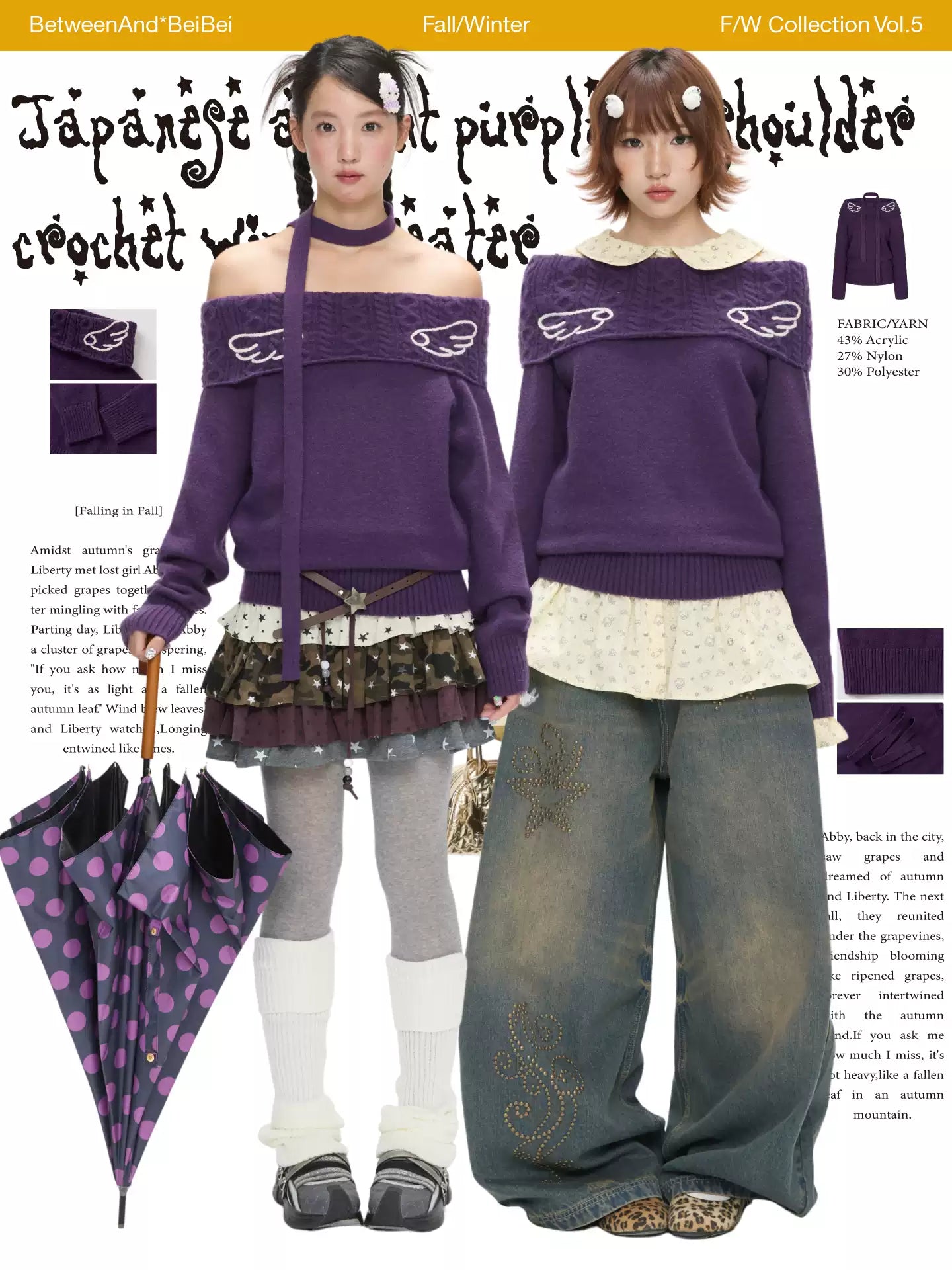 Purple off-shoulder crochet knit sweater with angel-wing detail