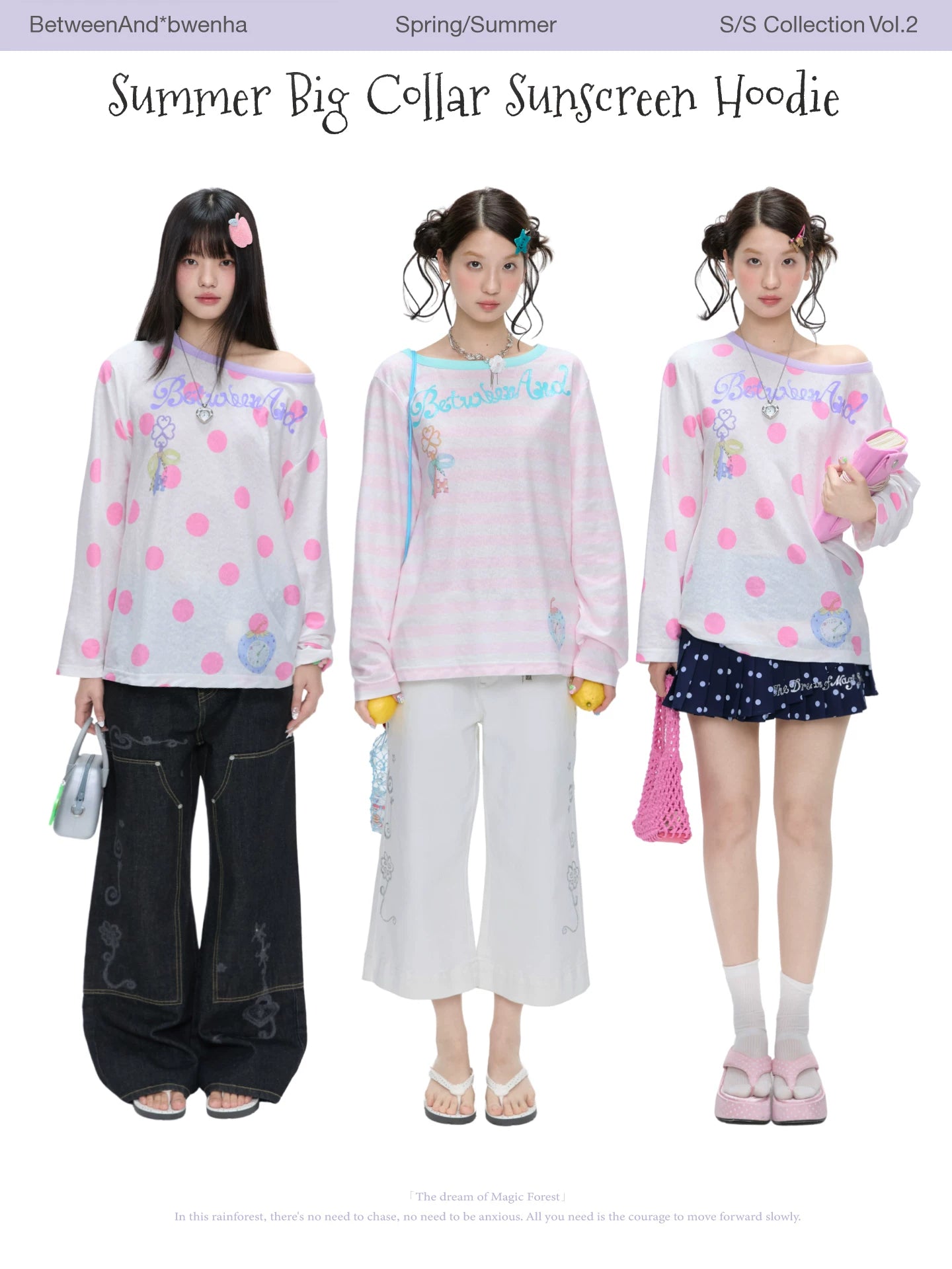 Summer big collar sunscreen hoodie