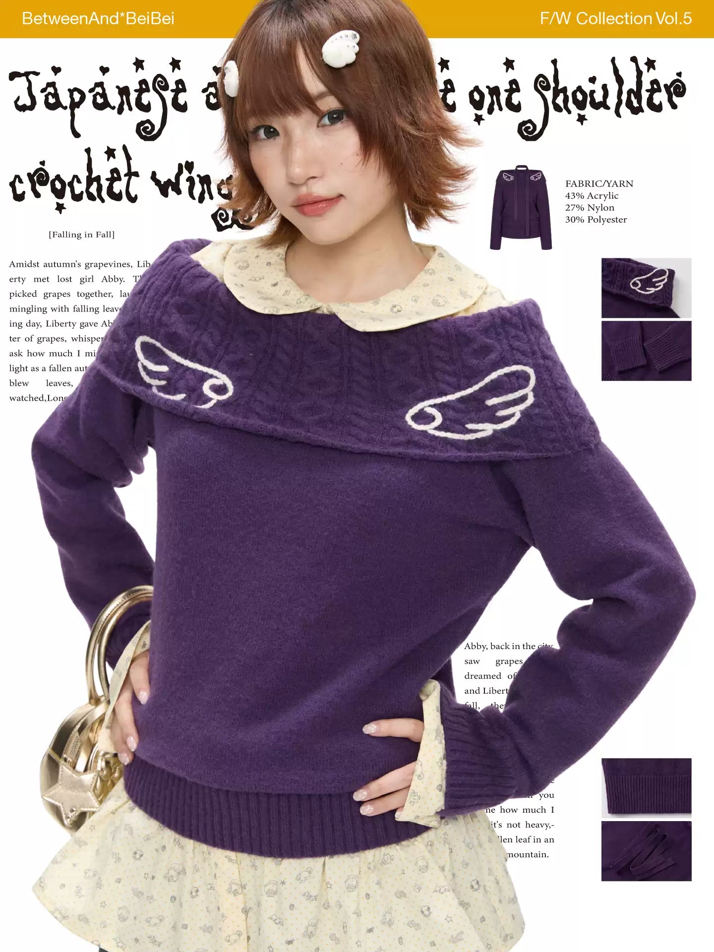 Purple off-shoulder crochet knit sweater with angel-wing detail