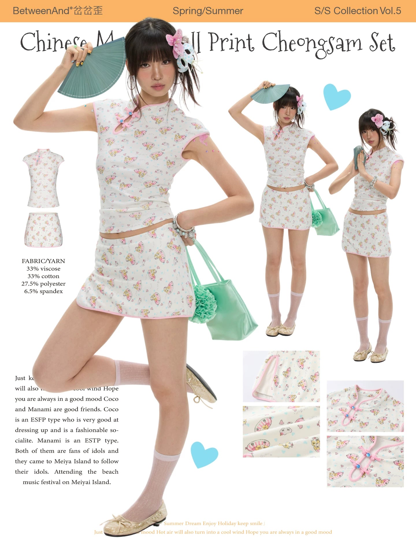 Chinese full print cheongsam set
