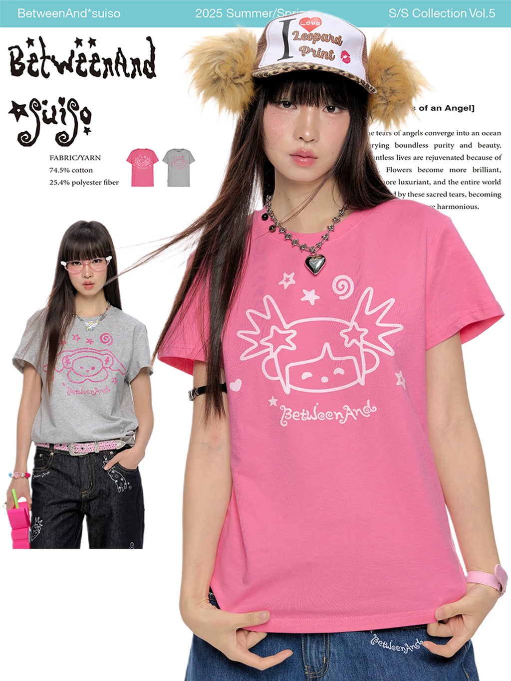 *Suiso collaboration printed t-shirt