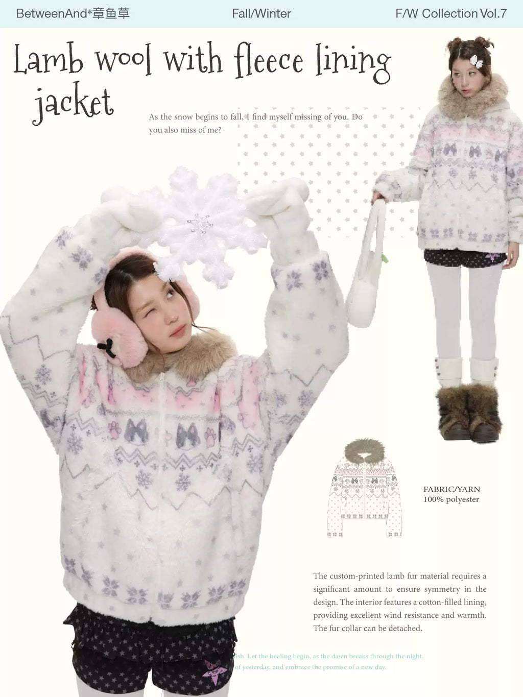 Beige sherpa padded jacket with soft fur collar