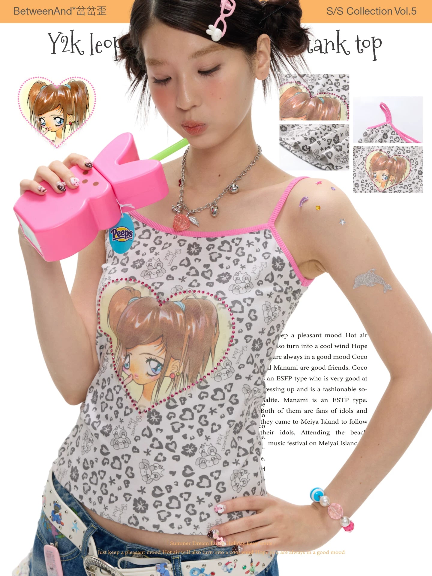 Y2k leopard print cute girl tank top