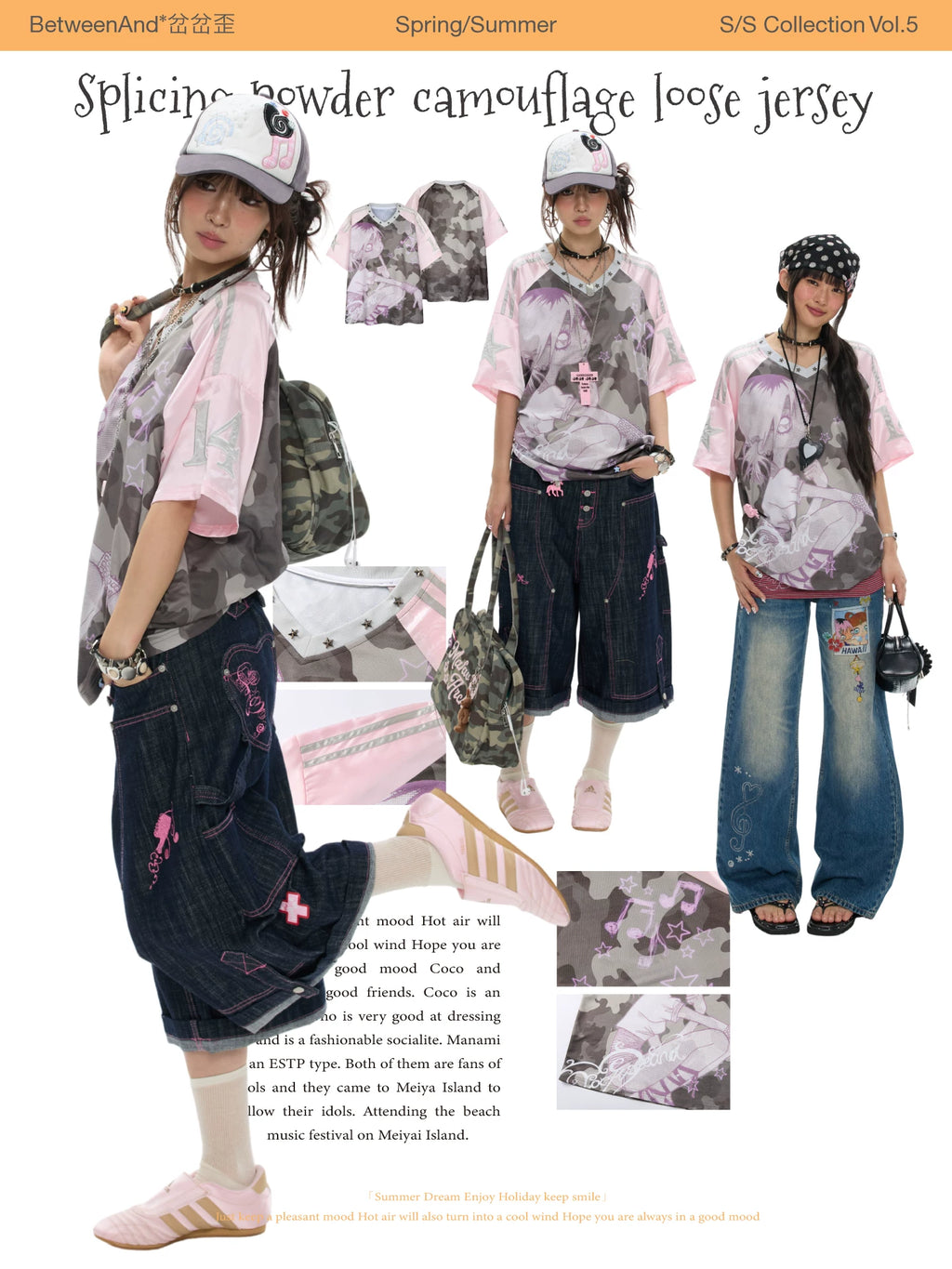 Splicing powder camouflage loose jersey