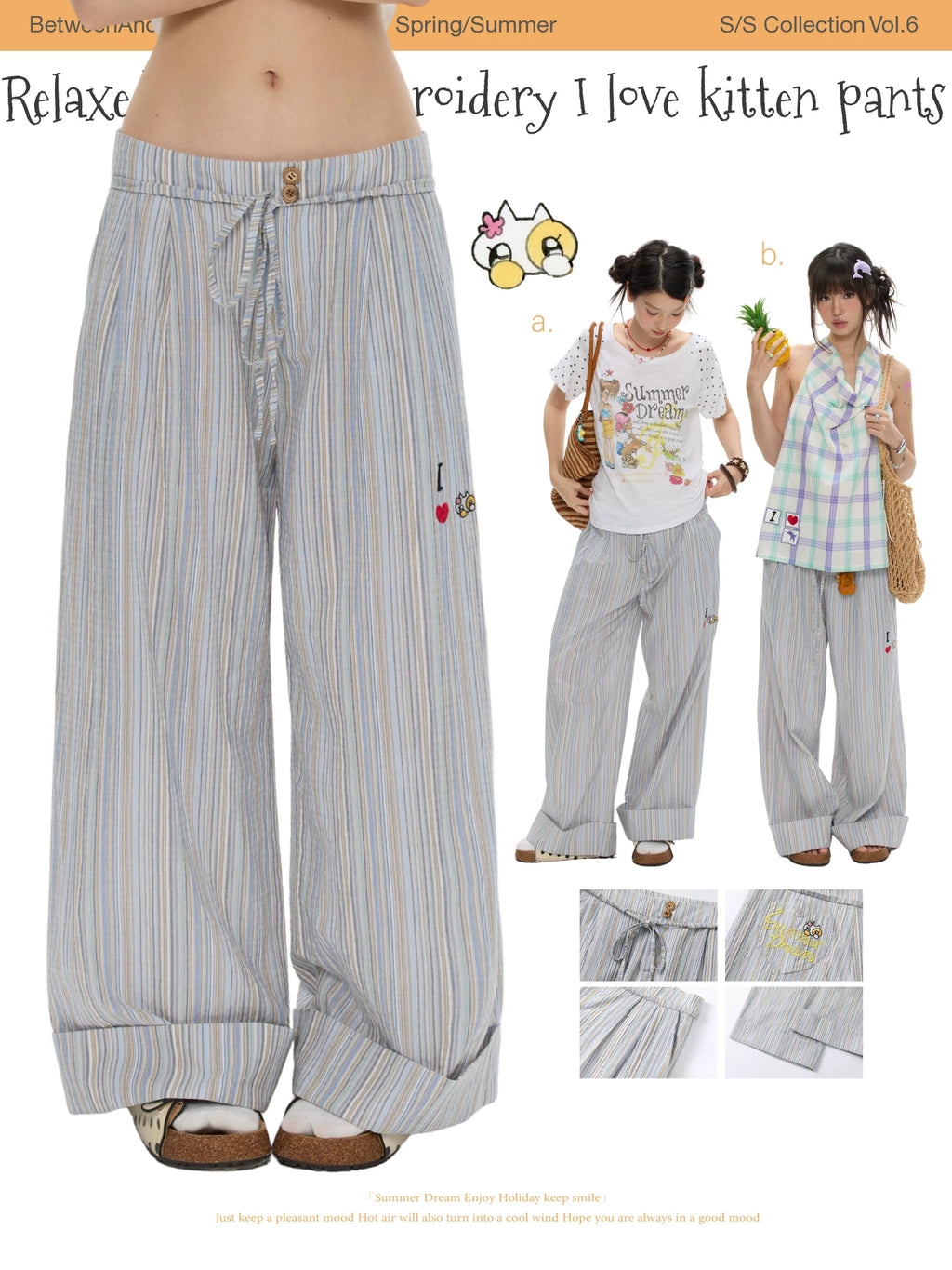 Relaxed striped embroidery "I love kittens" pants