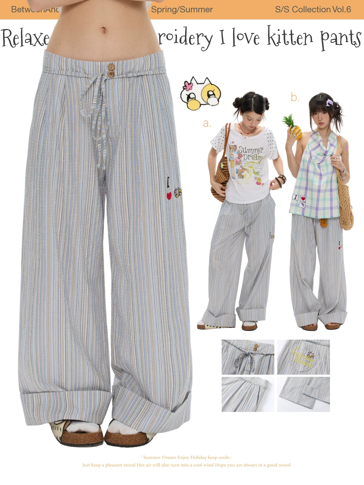Relaxed striped embroidery "I love kittens" pants