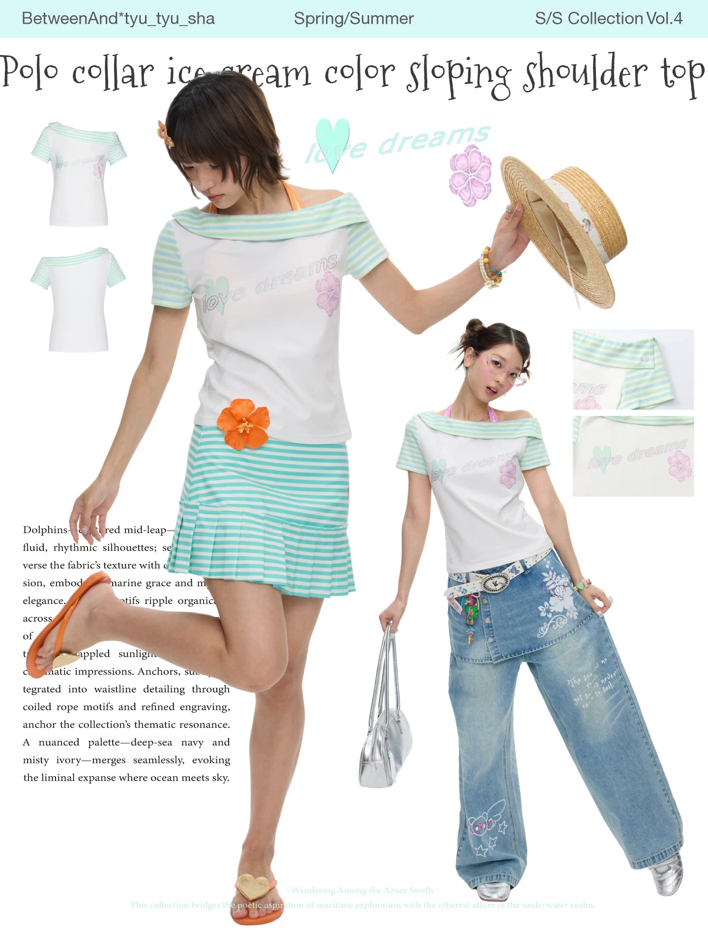 "Bye dreams" polo collar sloping shoulder top