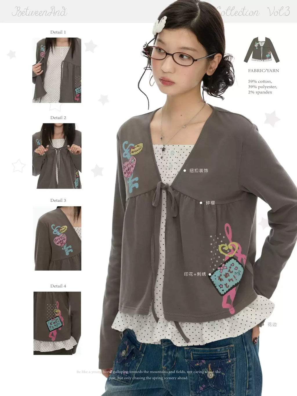 Two-piece mock layered cardigan in brown