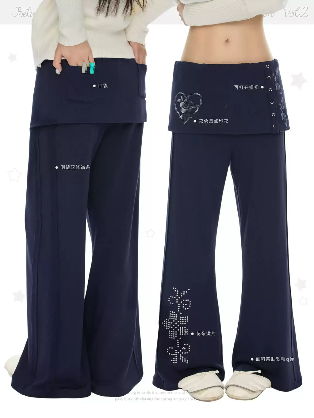 Twilight spread faux two-piece skirt pants
